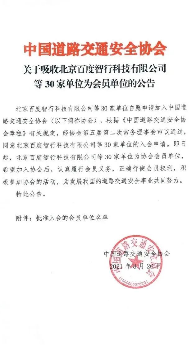 喜報！喜報！喜報！我們?nèi)霑耍?>					</div>
					<div   id=