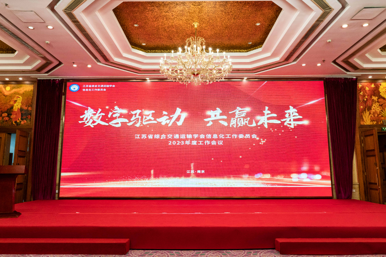這場(chǎng)會(huì)議，感動(dòng)科技獲獎(jiǎng)?lì)l頻